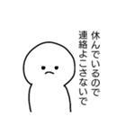 すみません、休みます（個別スタンプ：19）