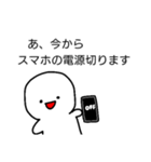 すみません、休みます（個別スタンプ：20）