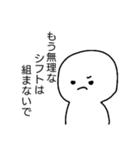 すみません、休みます（個別スタンプ：22）