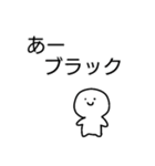 すみません、休みます（個別スタンプ：23）