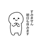 すみません、休みます（個別スタンプ：24）