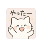 ゆるふわの白いいきもの（個別スタンプ：2）