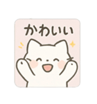 ゆるふわの白いいきもの（個別スタンプ：3）