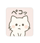 ゆるふわの白いいきもの（個別スタンプ：4）