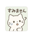 ゆるふわの白いいきもの（個別スタンプ：11）