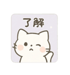ゆるふわの白いいきもの（個別スタンプ：19）