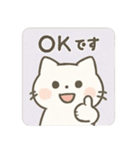 ゆるふわの白いいきもの（個別スタンプ：22）