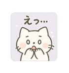 ゆるふわの白いいきもの（個別スタンプ：23）