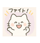 ゆるふわの白いいきもの（個別スタンプ：24）