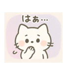 ゆるふわの白いいきもの（個別スタンプ：35）