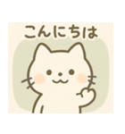 ゆるふわの白いいきもの（個別スタンプ：40）