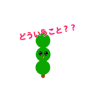 色んなお団子スタンプ（個別スタンプ：5）