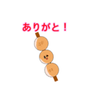 色んなお団子スタンプ（個別スタンプ：9）