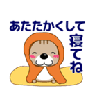 ずっと使える優しい気遣い 可愛いリス 秋編（個別スタンプ：1）
