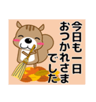ずっと使える優しい気遣い 可愛いリス 秋編（個別スタンプ：3）