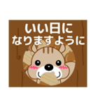 ずっと使える優しい気遣い 可愛いリス 秋編（個別スタンプ：5）