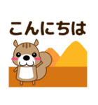 ずっと使える優しい気遣い 可愛いリス 秋編（個別スタンプ：7）