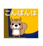 ずっと使える優しい気遣い 可愛いリス 秋編（個別スタンプ：8）