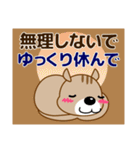 ずっと使える優しい気遣い 可愛いリス 秋編（個別スタンプ：9）