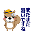 ずっと使える優しい気遣い 可愛いリス 秋編（個別スタンプ：12）