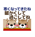 ずっと使える優しい気遣い 可愛いリス 秋編（個別スタンプ：13）