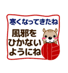 ずっと使える優しい気遣い 可愛いリス 秋編（個別スタンプ：14）