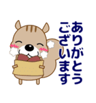 ずっと使える優しい気遣い 可愛いリス 秋編（個別スタンプ：18）