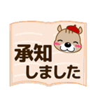 ずっと使える優しい気遣い 可愛いリス 秋編（個別スタンプ：22）
