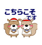 ずっと使える優しい気遣い 可愛いリス 秋編（個別スタンプ：23）
