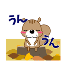 ずっと使える優しい気遣い 可愛いリス 秋編（個別スタンプ：24）