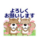 ずっと使える優しい気遣い 可愛いリス 秋編（個別スタンプ：25）