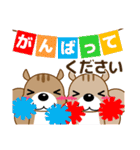 ずっと使える優しい気遣い 可愛いリス 秋編（個別スタンプ：27）