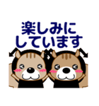ずっと使える優しい気遣い 可愛いリス 秋編（個別スタンプ：28）