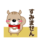 ずっと使える優しい気遣い 可愛いリス 秋編（個別スタンプ：29）