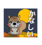 ずっと使える優しい気遣い 可愛いリス 秋編（個別スタンプ：31）