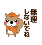 ずっと使える優しい気遣い 可愛いリス 秋編（個別スタンプ：34）