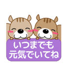 ずっと使える優しい気遣い 可愛いリス 秋編（個別スタンプ：36）