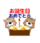 ずっと使える優しい気遣い 可愛いリス 秋編（個別スタンプ：37）