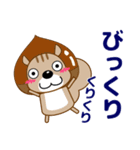 ずっと使える優しい気遣い 可愛いリス 秋編（個別スタンプ：38）