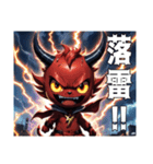 ハロウィン子悪魔スタンプ（個別スタンプ：8）
