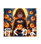 ハロウィン子悪魔スタンプ（個別スタンプ：9）
