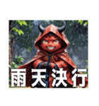 ハロウィン子悪魔スタンプ（個別スタンプ：10）