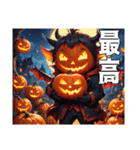 ハロウィン子悪魔スタンプ（個別スタンプ：15）