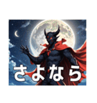 ハロウィン子悪魔スタンプ（個別スタンプ：24）