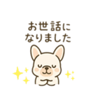 イベント♡フレンチブルドッグ（個別スタンプ：10）