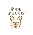 イベント♡フレンチブルドッグ（個別スタンプ：12）