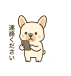 イベント♡フレンチブルドッグ（個別スタンプ：24）