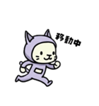 たいじろうズ 帰ってきた（個別スタンプ：11）