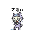 たいじろうズ 帰ってきた（個別スタンプ：12）