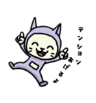たいじろうズ 帰ってきた（個別スタンプ：17）